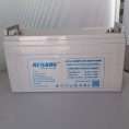 Kenson 120Ah Battery Offer Bangladesh