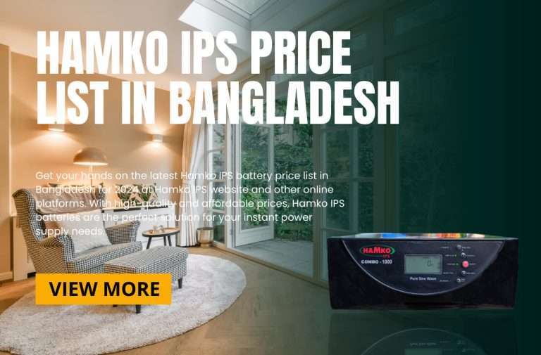 Hamko IPS Price List in Bangladesh (2024 Update)