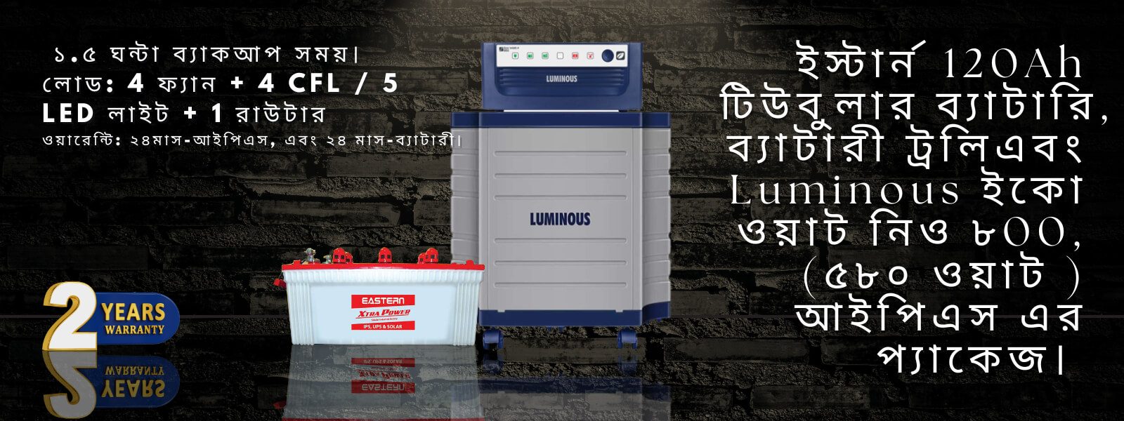 Luminous-800-IPS-with-Eastern-120Ah-Tubular-Battery-and-Battery-Trolley