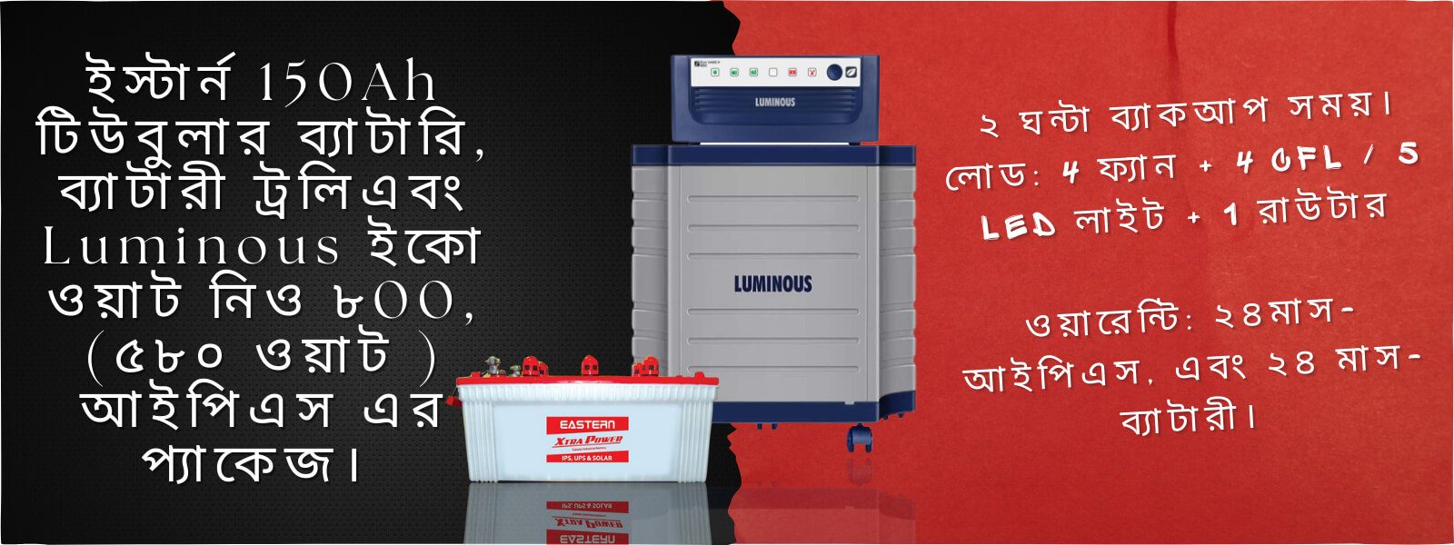 Luminous-800-IPS-with-Eastern-150Ah-Tubular-Battery-and-Battery-Trolley
