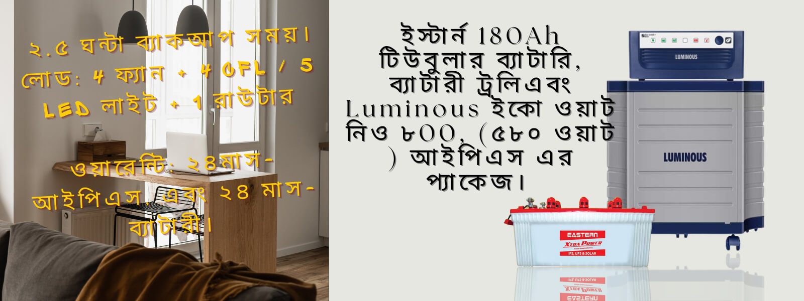 Luminous-800-IPS-with-Eastern-180Ah-Tubular-Battery-and-Battery-Trolley