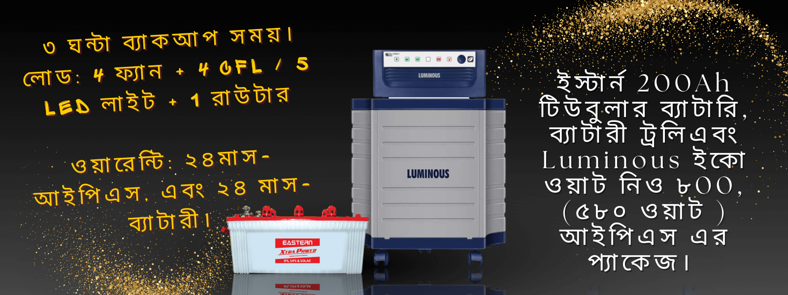 Luminous-800-IPS-with-Eastern-200Ah-Tubular-Battery-and-Battery-Trolley