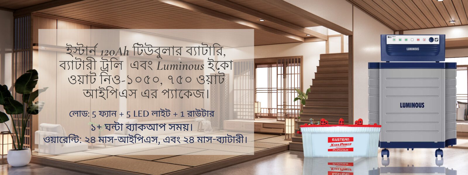 Luminous-Eco-Watt-Neo-1050-IPS-with-Eastern-120Ah-Tubular-Battey-and-Battery-Trolley