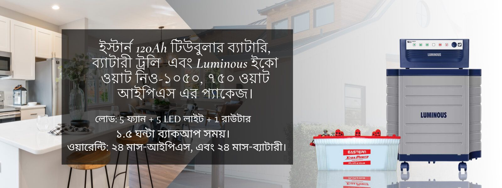 Luminous-Eco-Watt-Neo-1050-IPS-with-Eastern-150Ah-Tubular-Battey-and-Battery-Trolley