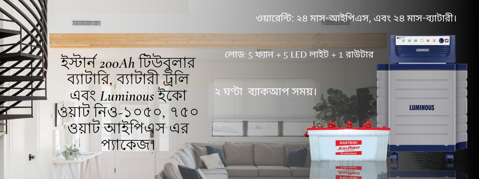 Luminous-Eco-Watt-Neo-1050-IPS-with-Eastern-200Ah-Tubular-Battey-and-Battery-Trolley