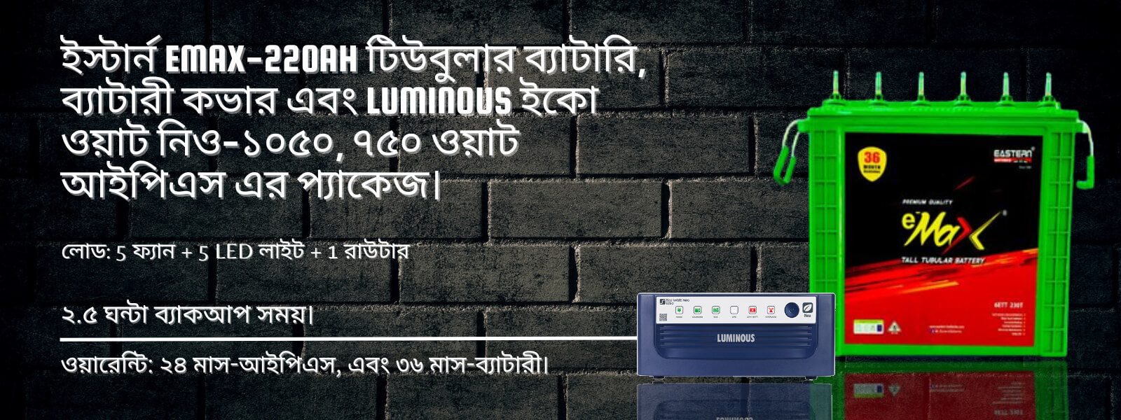 Luminous-Eco-Watt-Neo-1050-IPS-with-Eastern-eMax-230Ah-Tubular-Battey