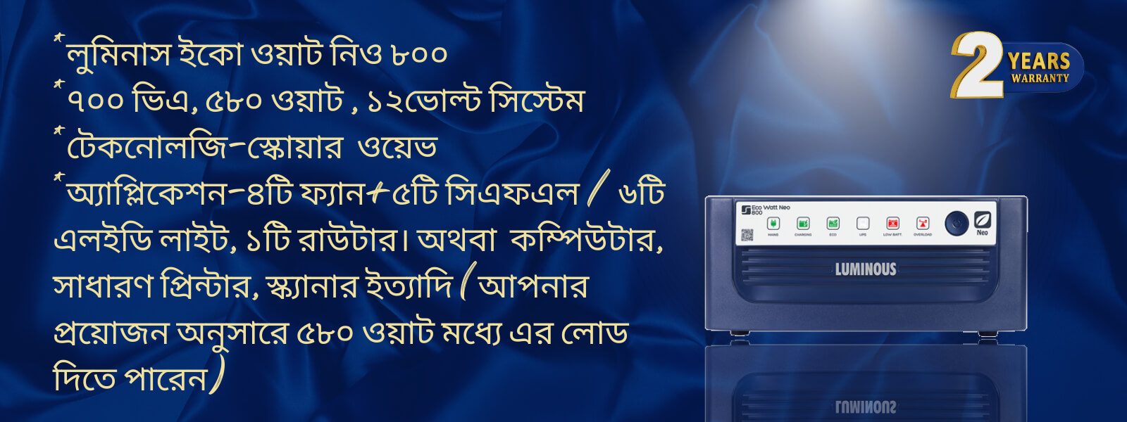 Luminous-Eco-Watt-Neo-800