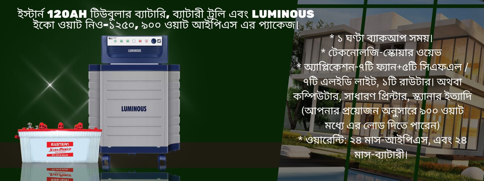 Luminous-Eco-Watt-New-1250-IPS-with-Eastern-120Ah-Tubular-Battery-and-Battery-Trolley